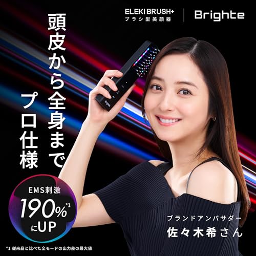 【美品】Brighte ELEKI BRUSH 美顔器 Brighte Elish Brush 美顔器佐々木希 リフトアップ 電気ブラシ